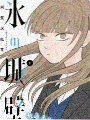 街头美食斗士亚洲篇
